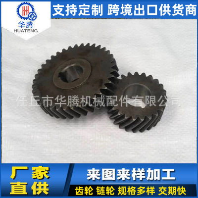 齒輪的轉動 農業機械化的核心動力